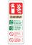 Sign - Extinguisher Foam Spray Self Adhesive Vinyl 20 x 7.5cm Red And Green On White
